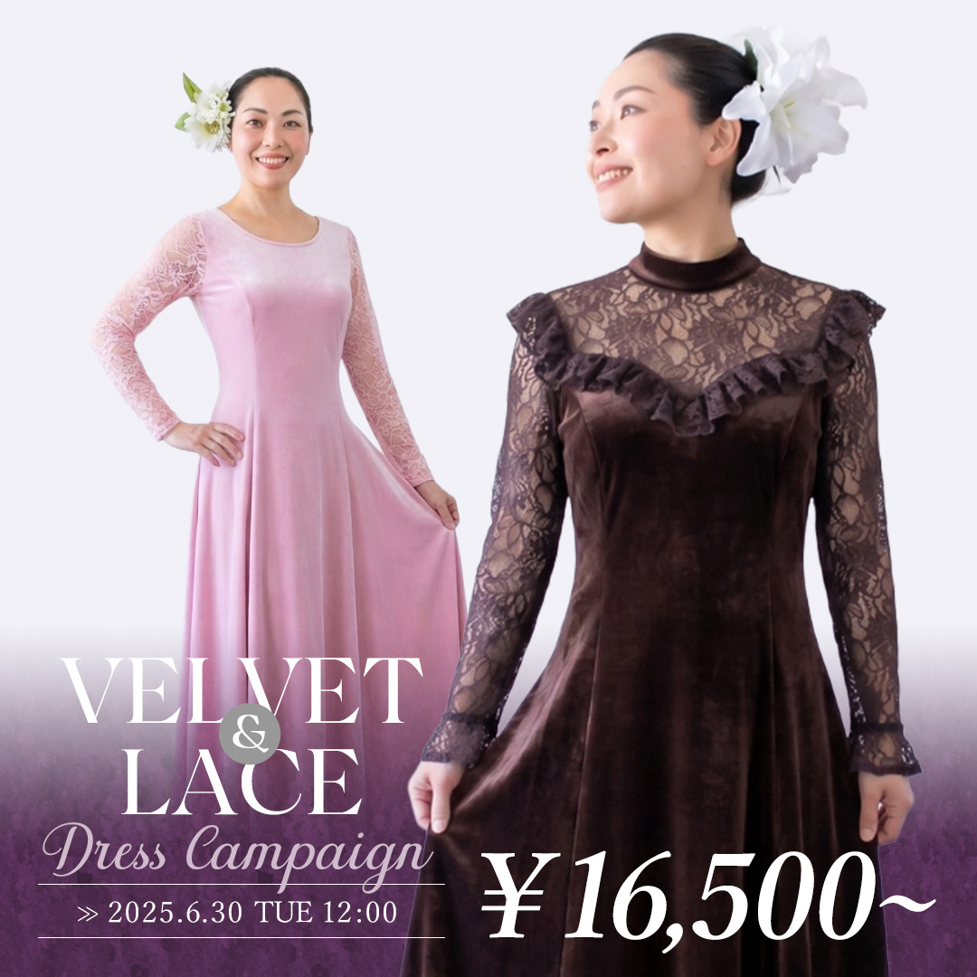 �٥�٥åȡ��졼�� �ɥ쥹�����ڡ���