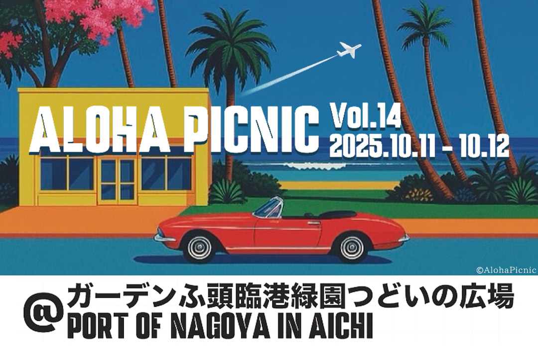 �����ϥԥ��˥å�