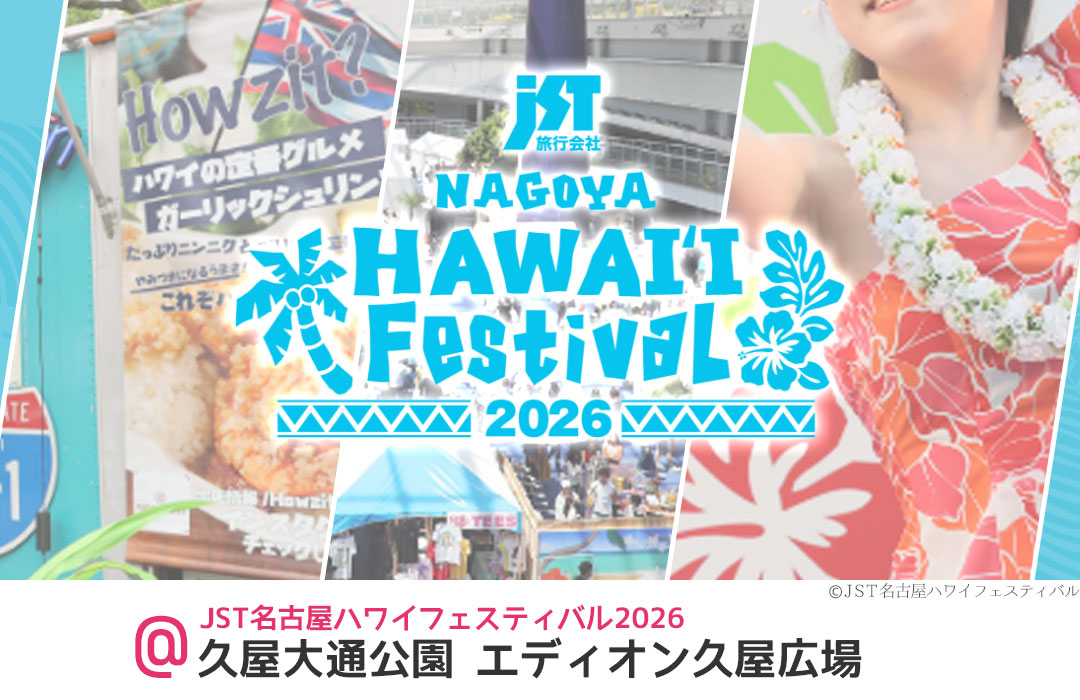 �ϥ磻�ե����ƥ��Х�